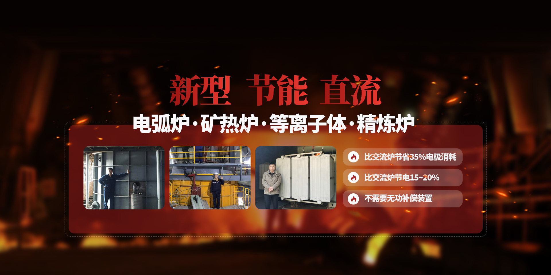 安陽優(yōu)能德電氣有限公司